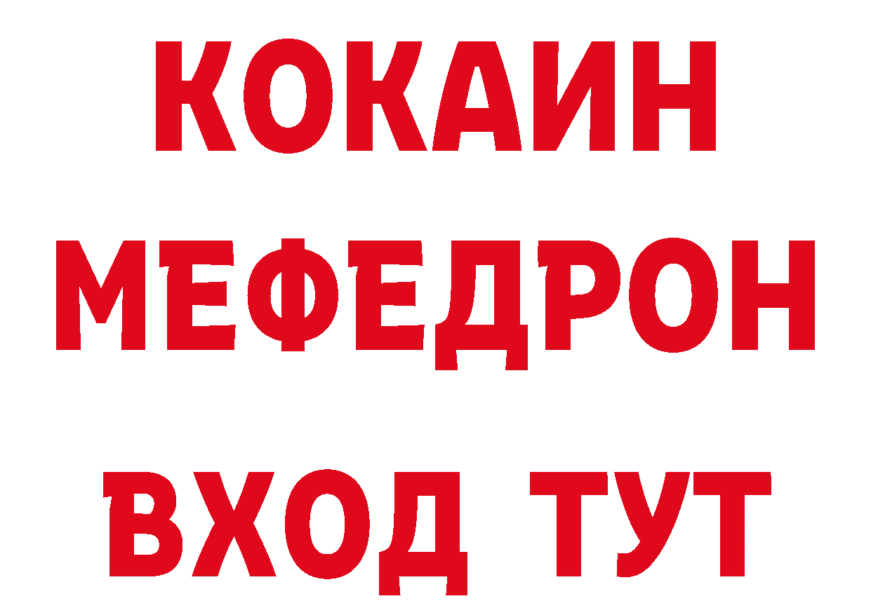 Виды наркоты  как зайти Покров