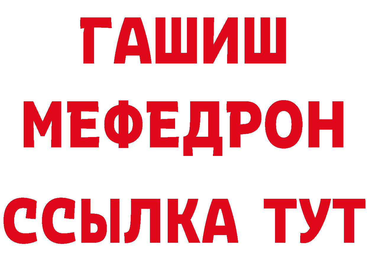 БУТИРАТ вода ТОР маркетплейс МЕГА Покров